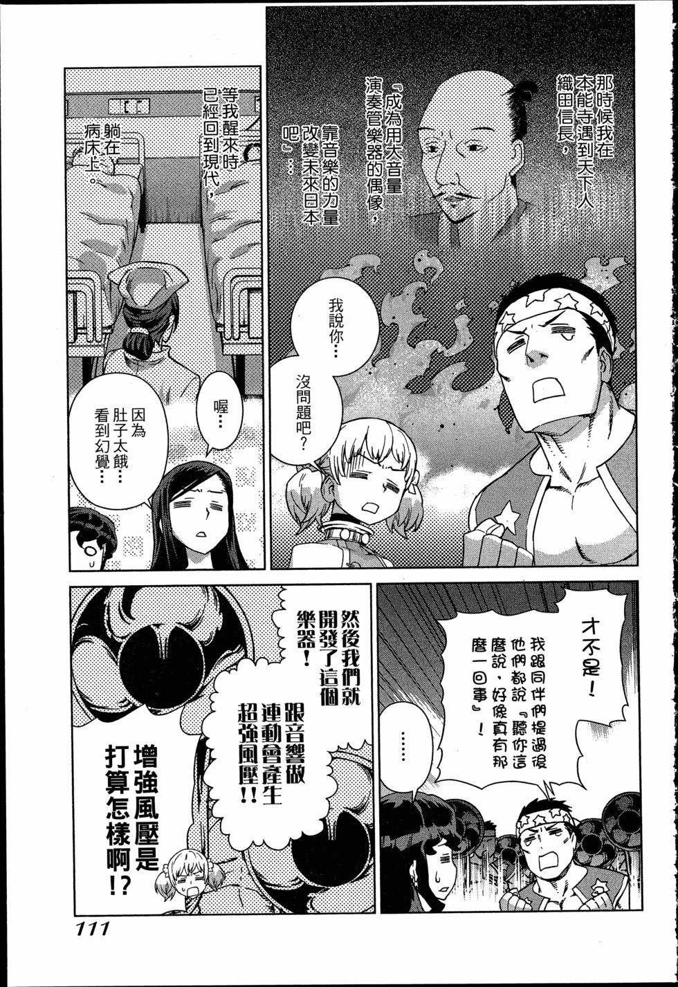 第111页