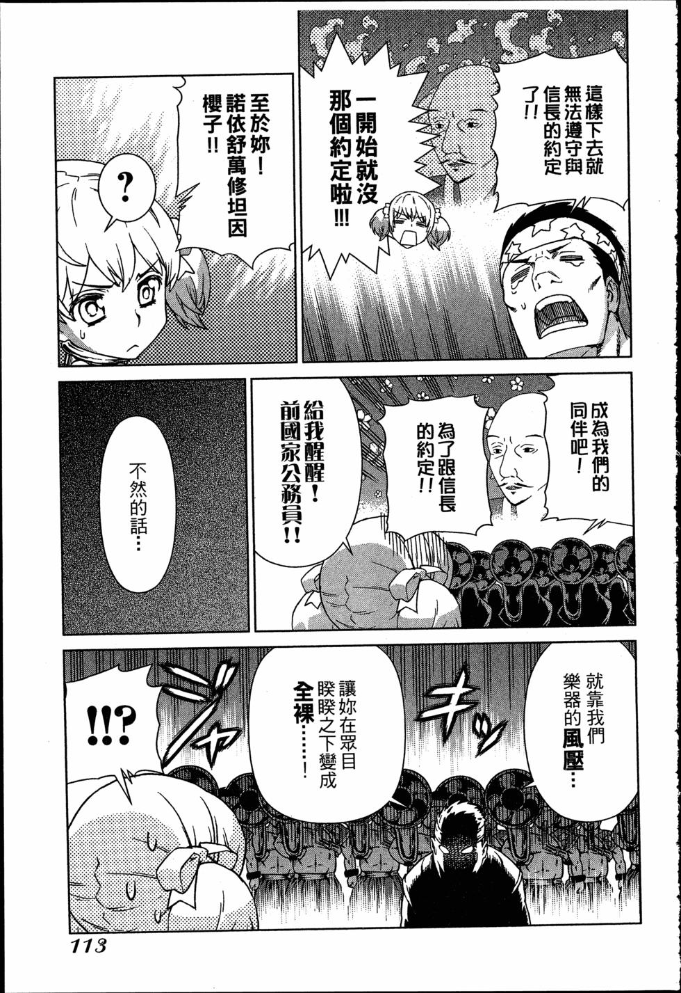 第113页