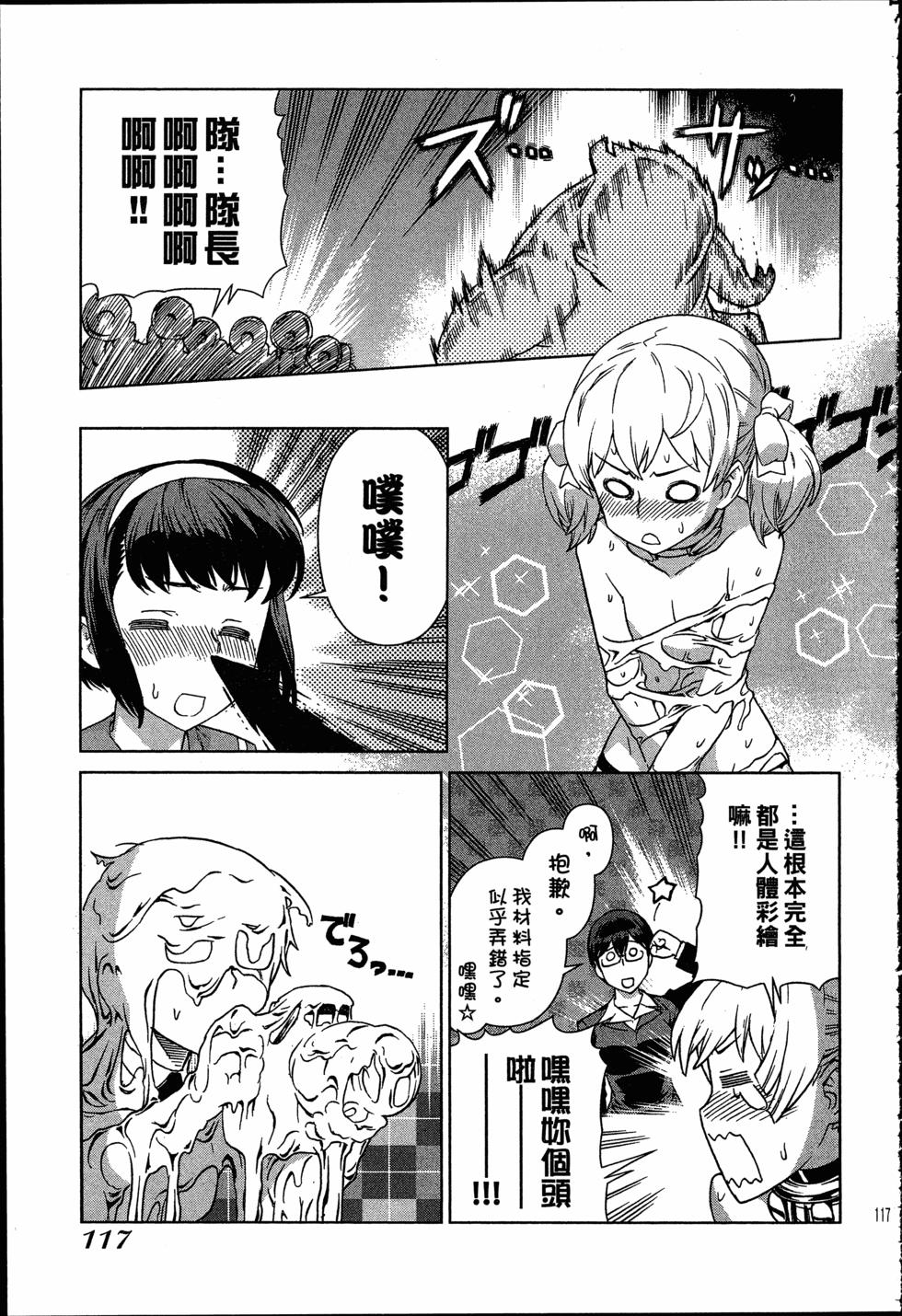 第117页