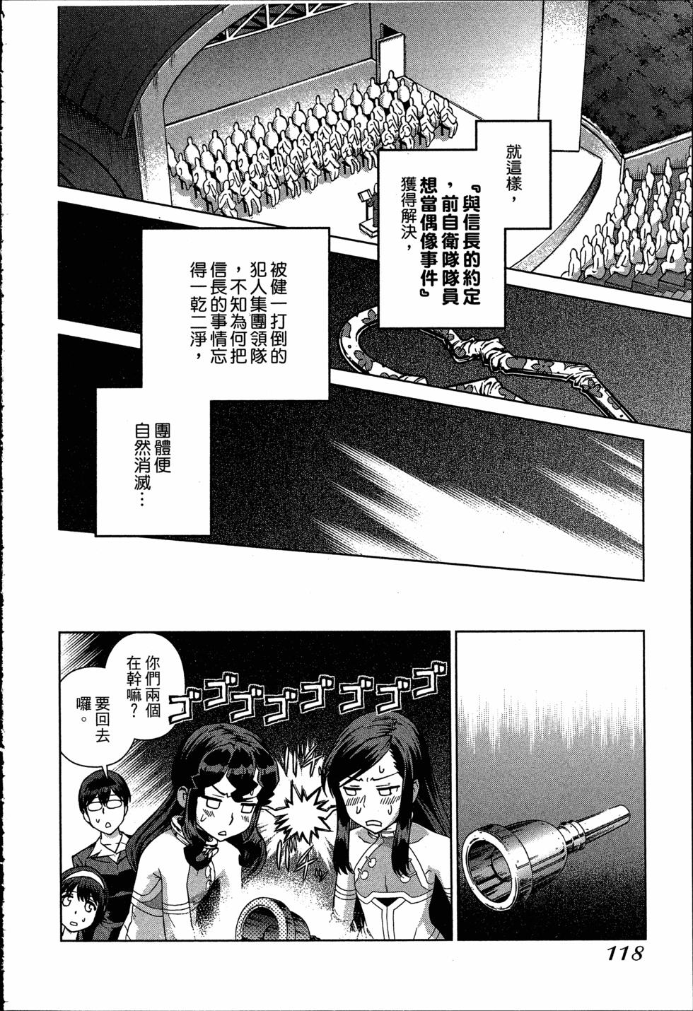 第118页