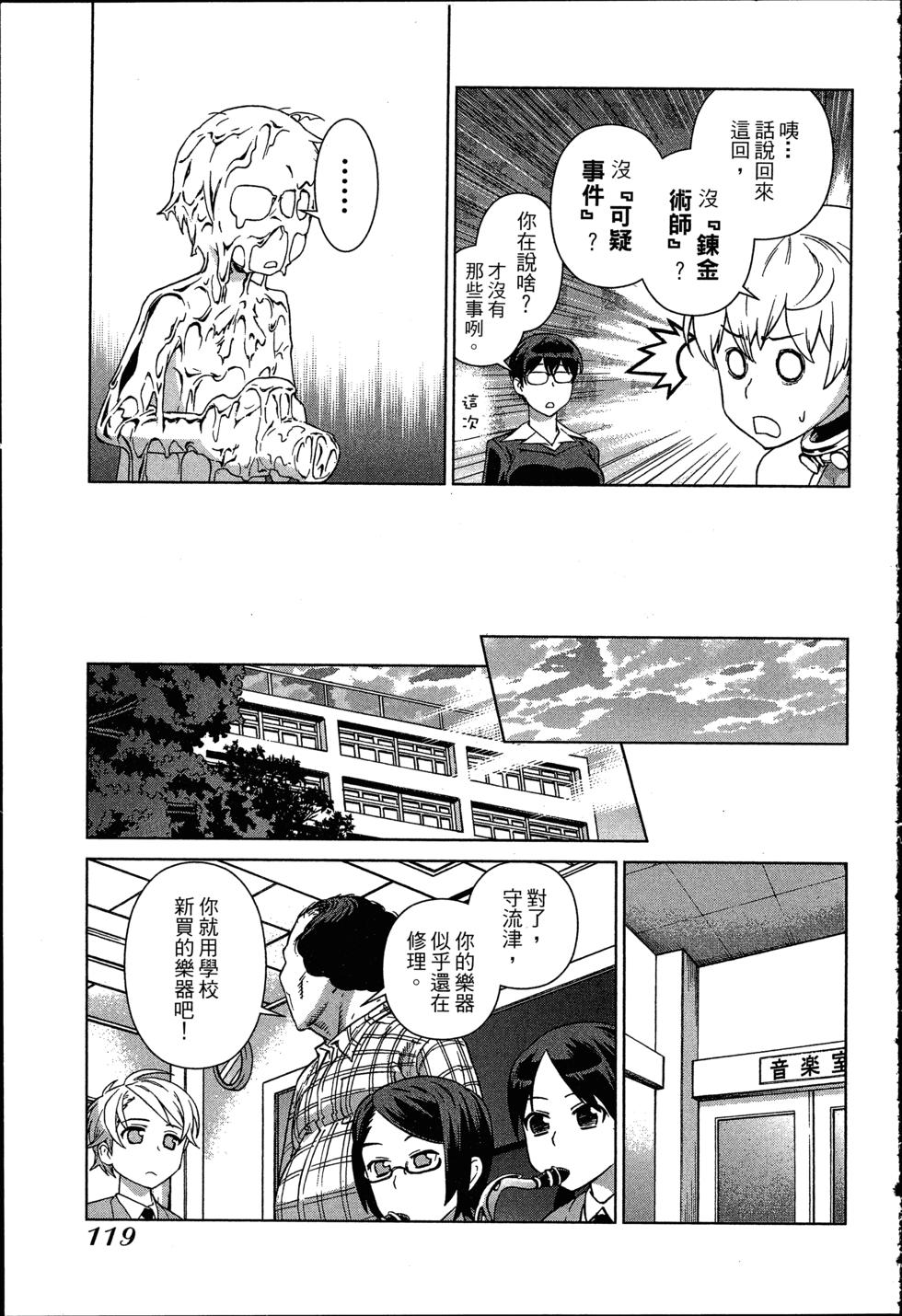 第119页