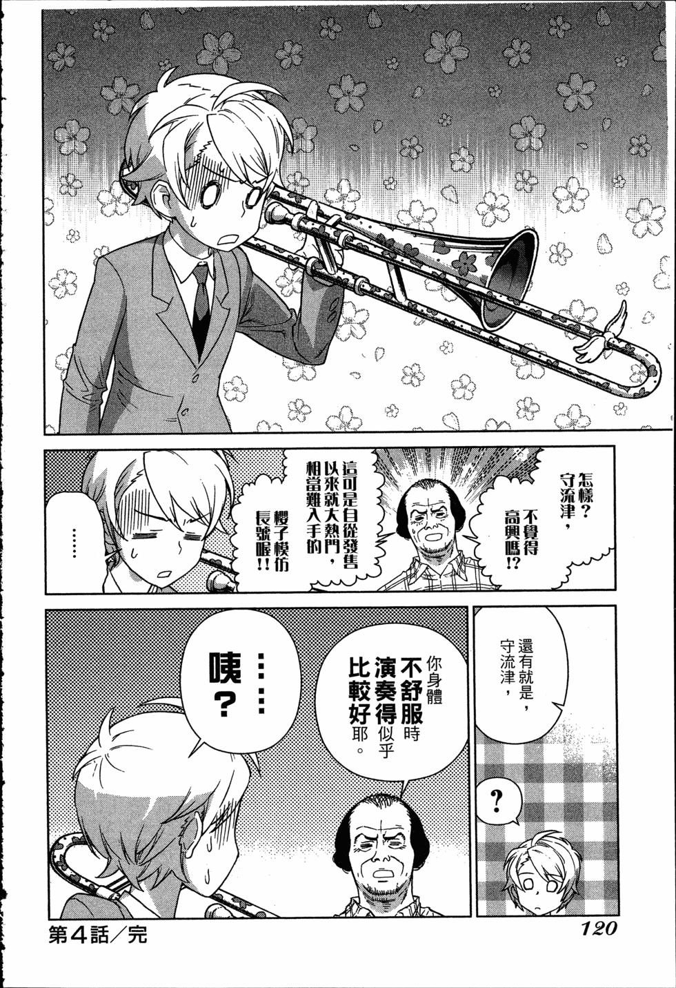 第120页