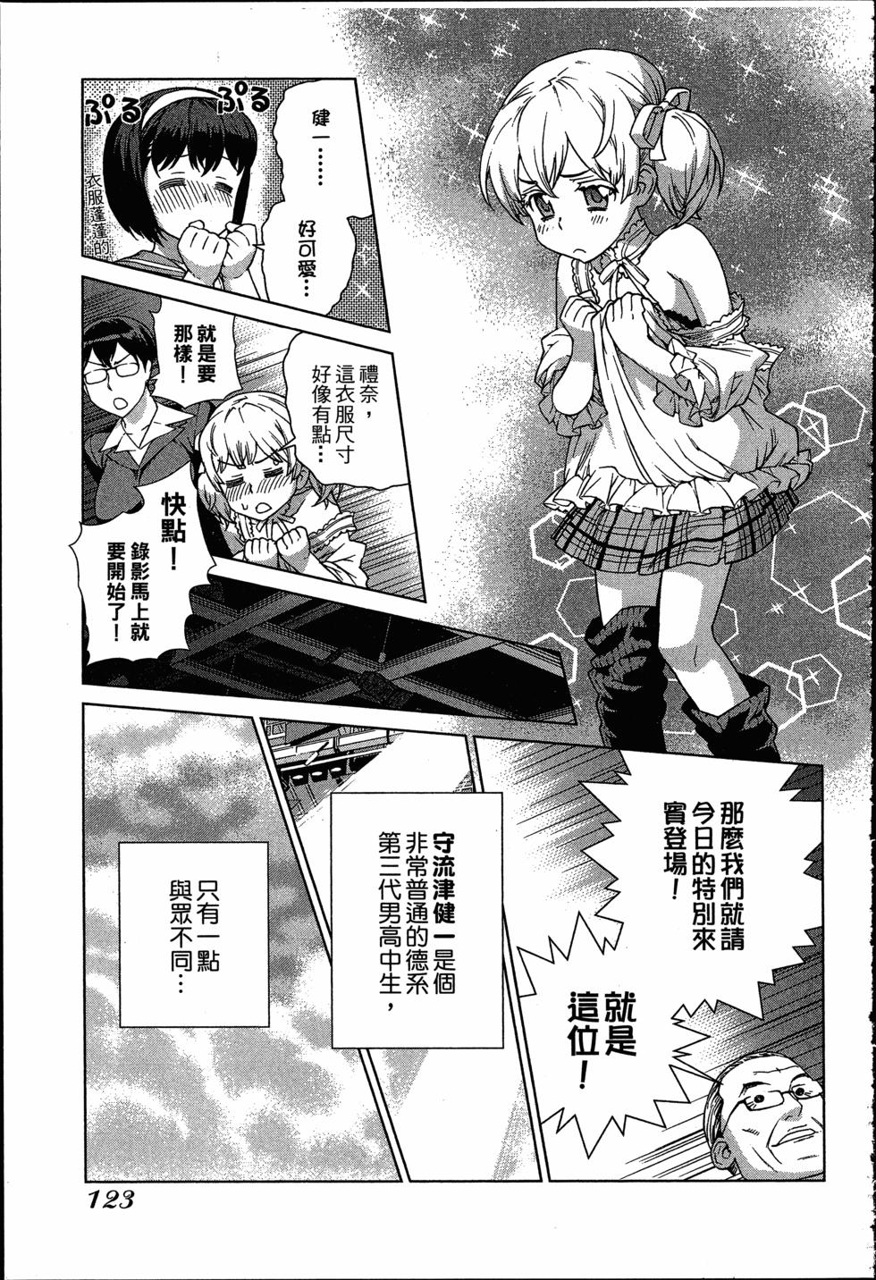 第123页