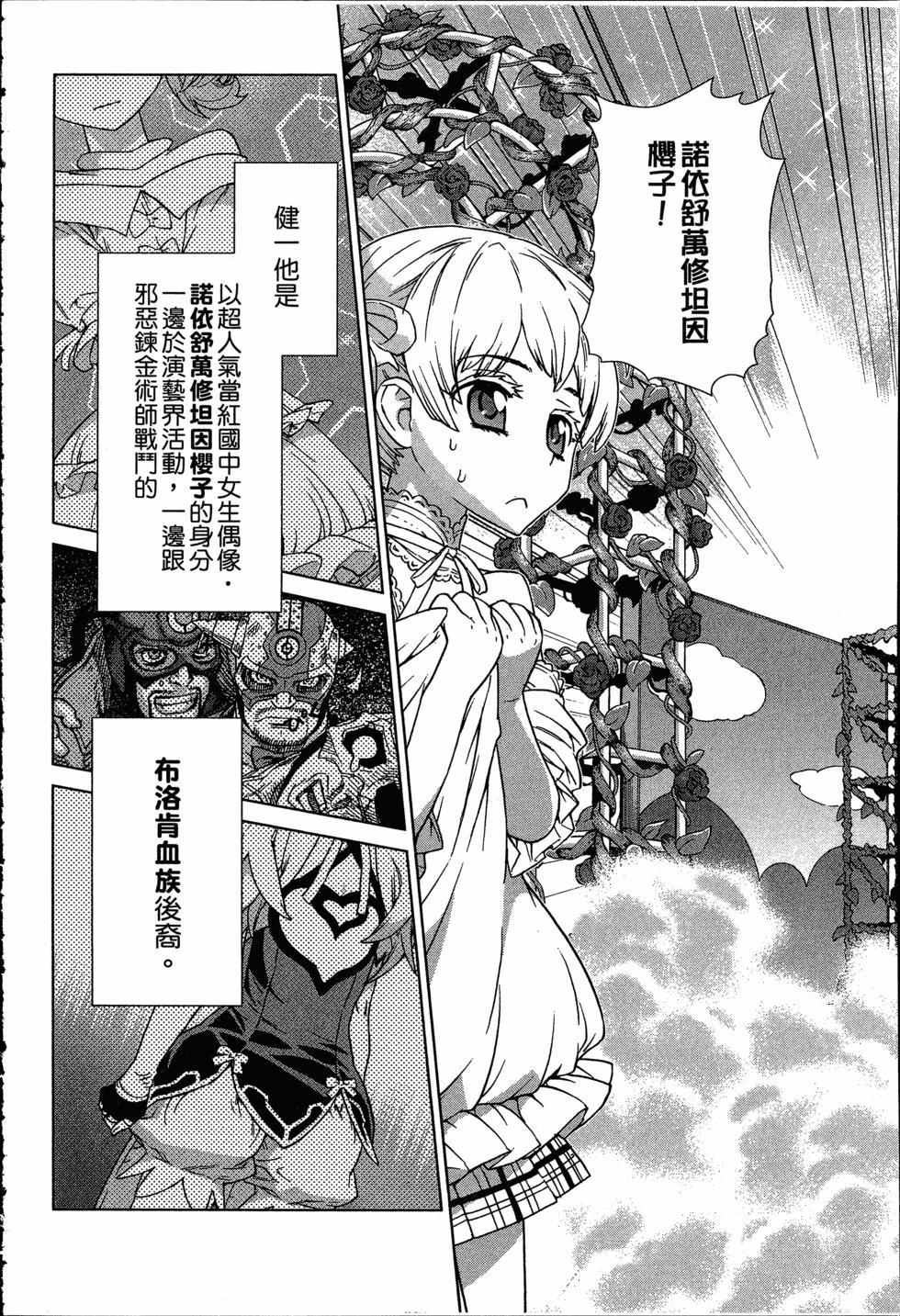 第124页