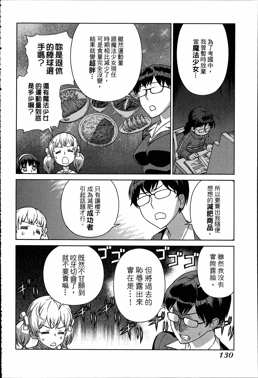 第130页