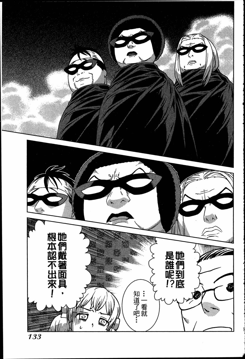 第133页