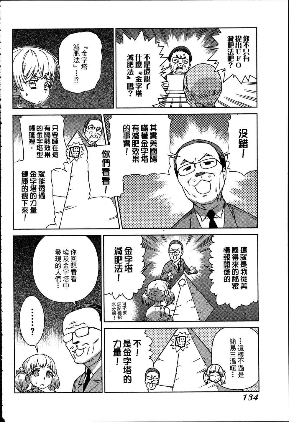 第134页
