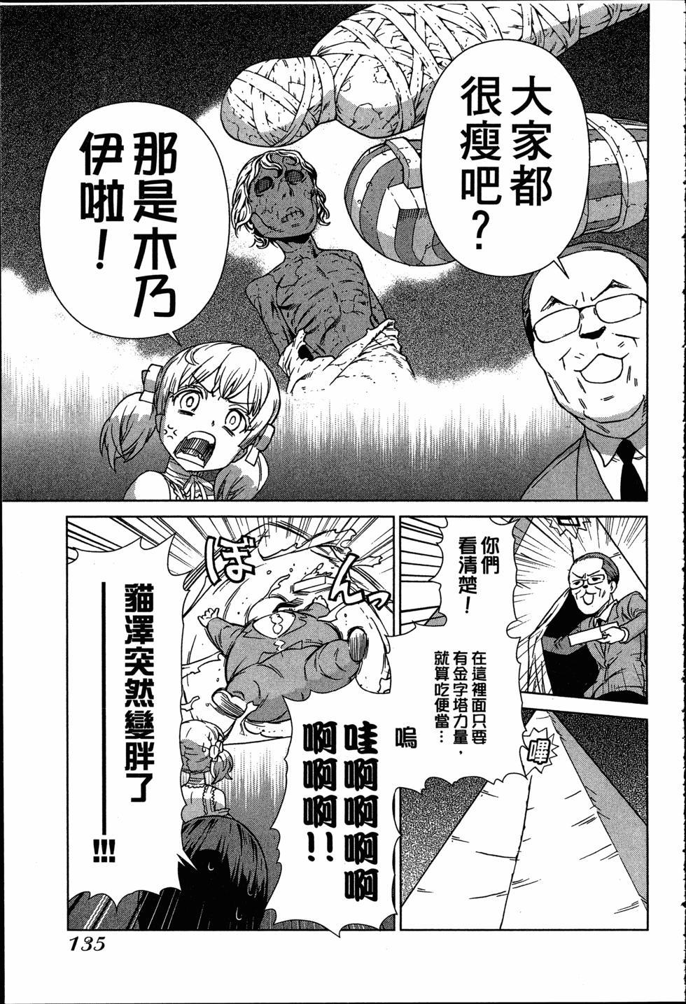 第135页