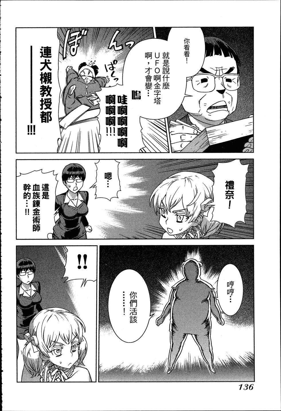 第136页