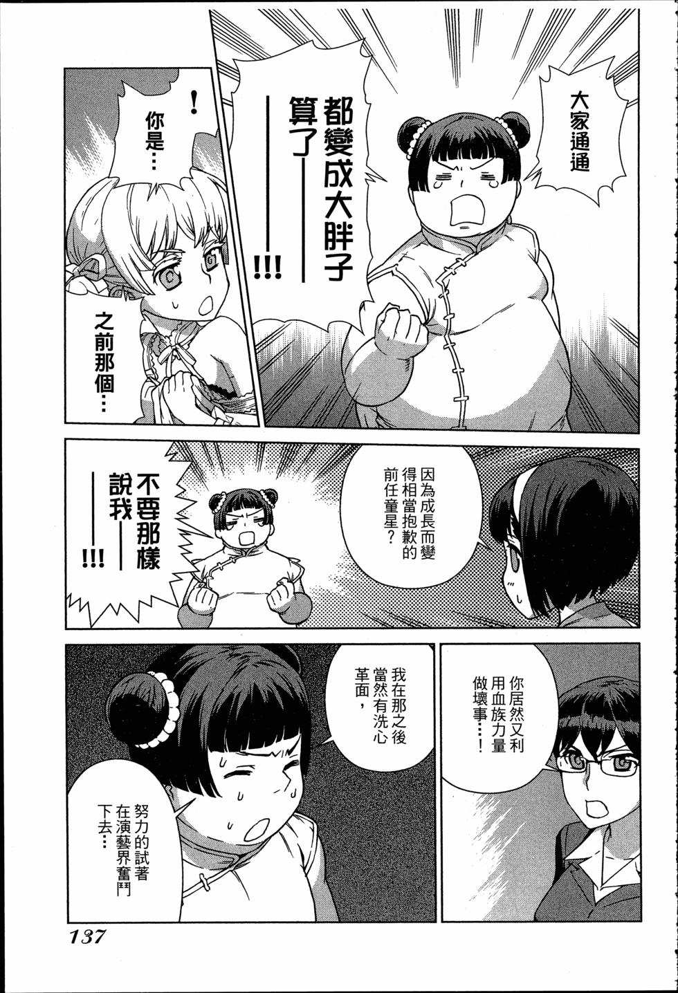 第137页