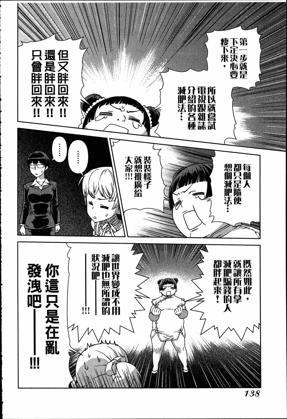 第138页