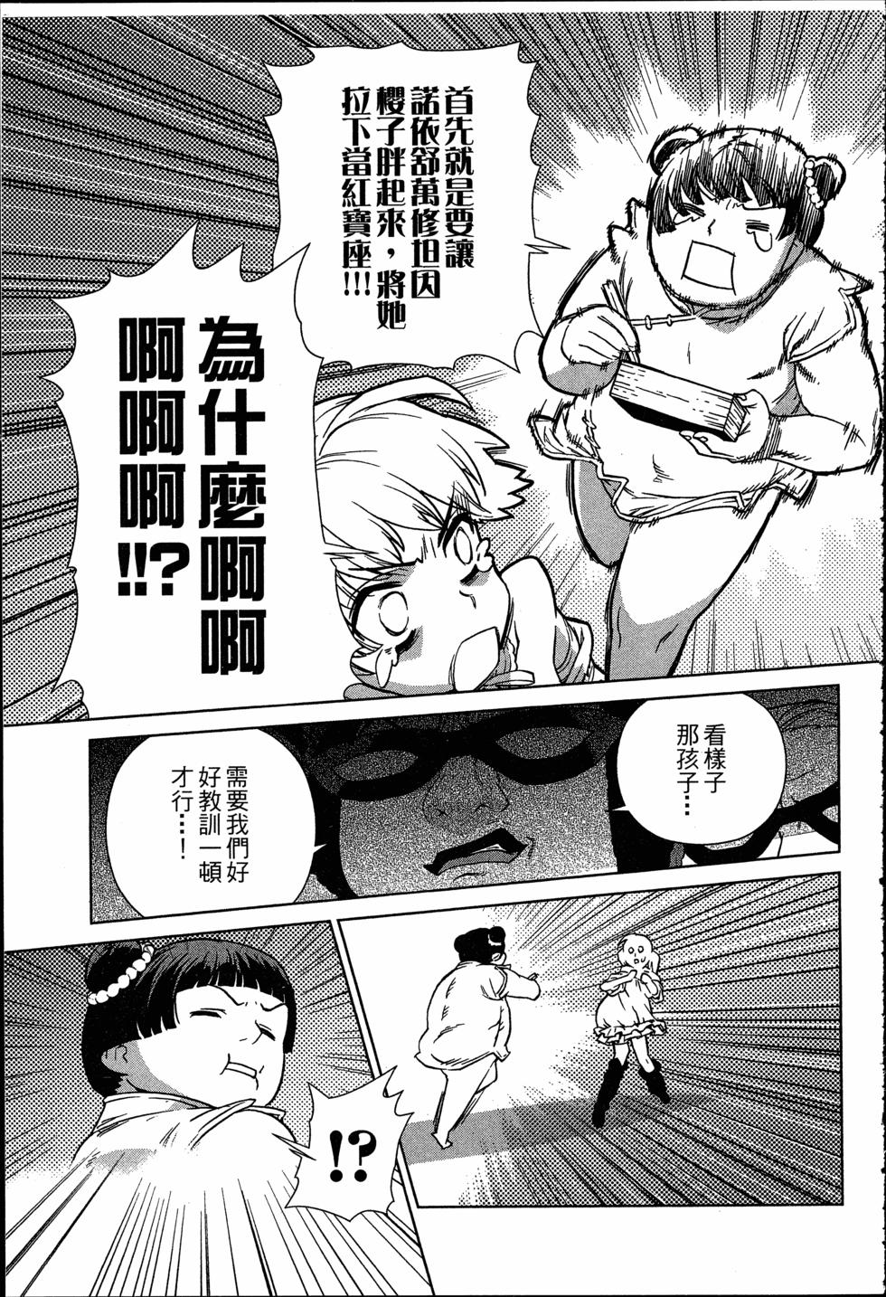第139页