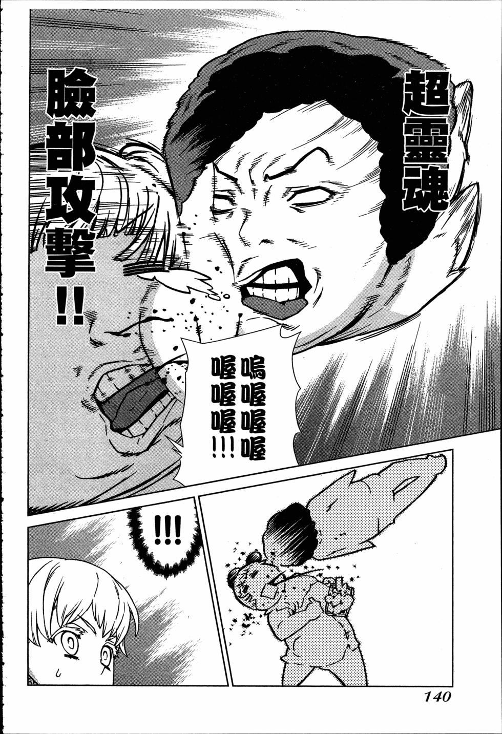 第140页