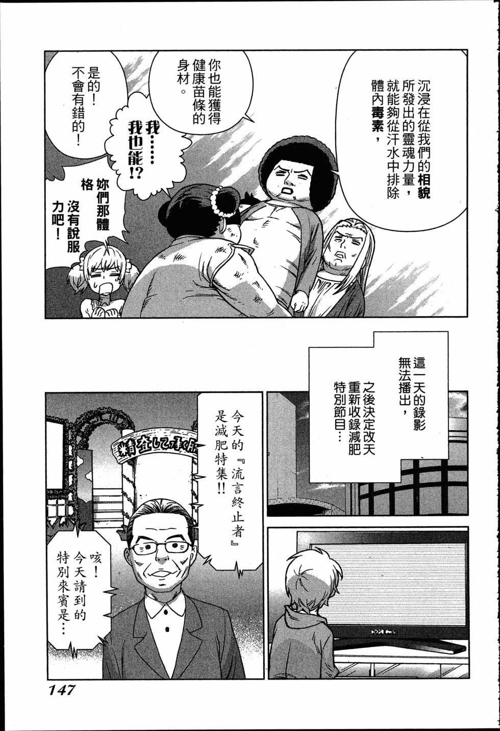 第147页