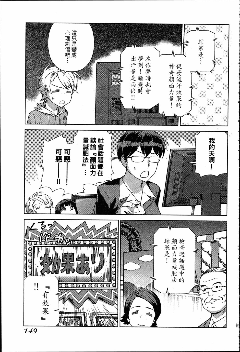 第149页