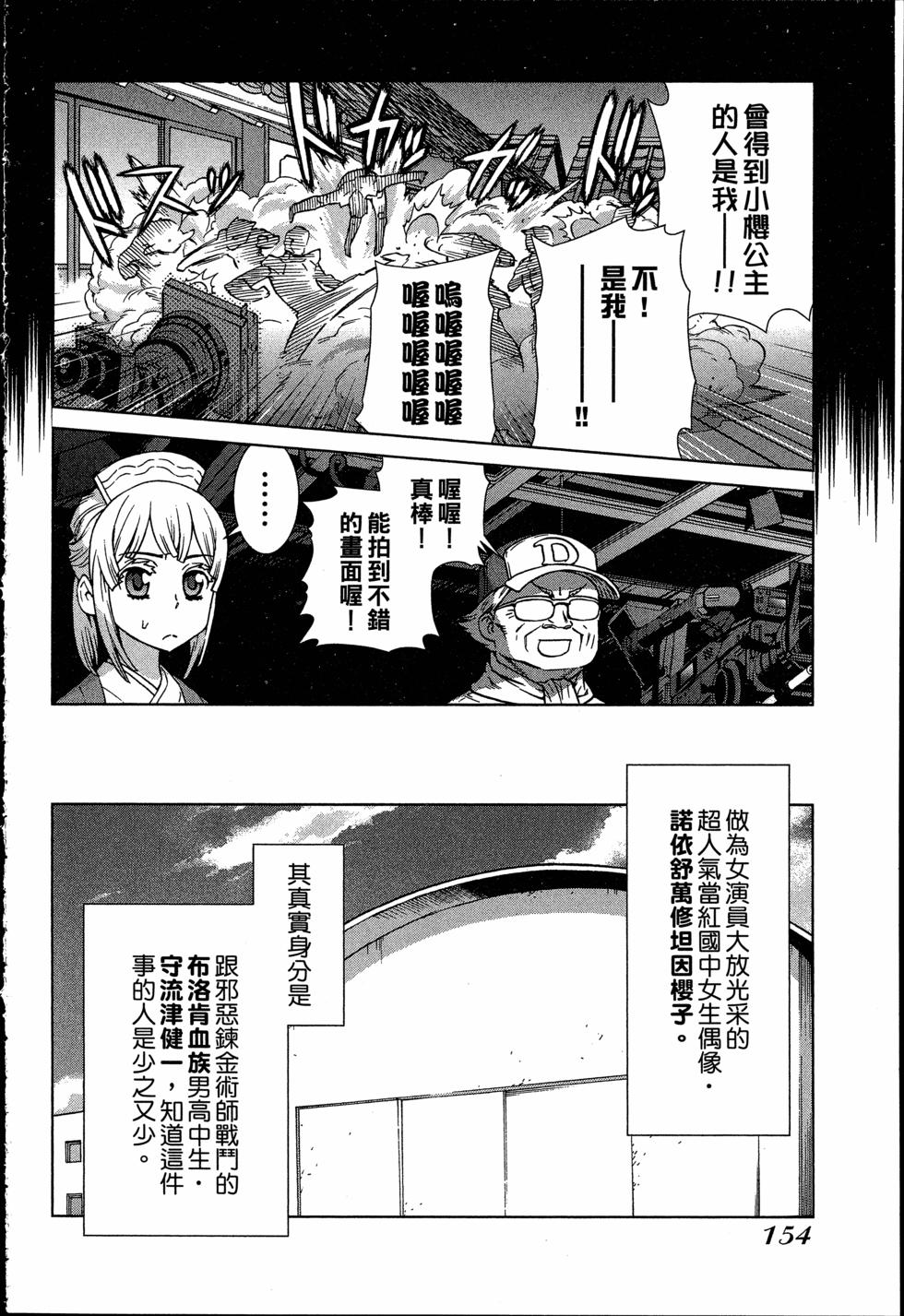 第154页