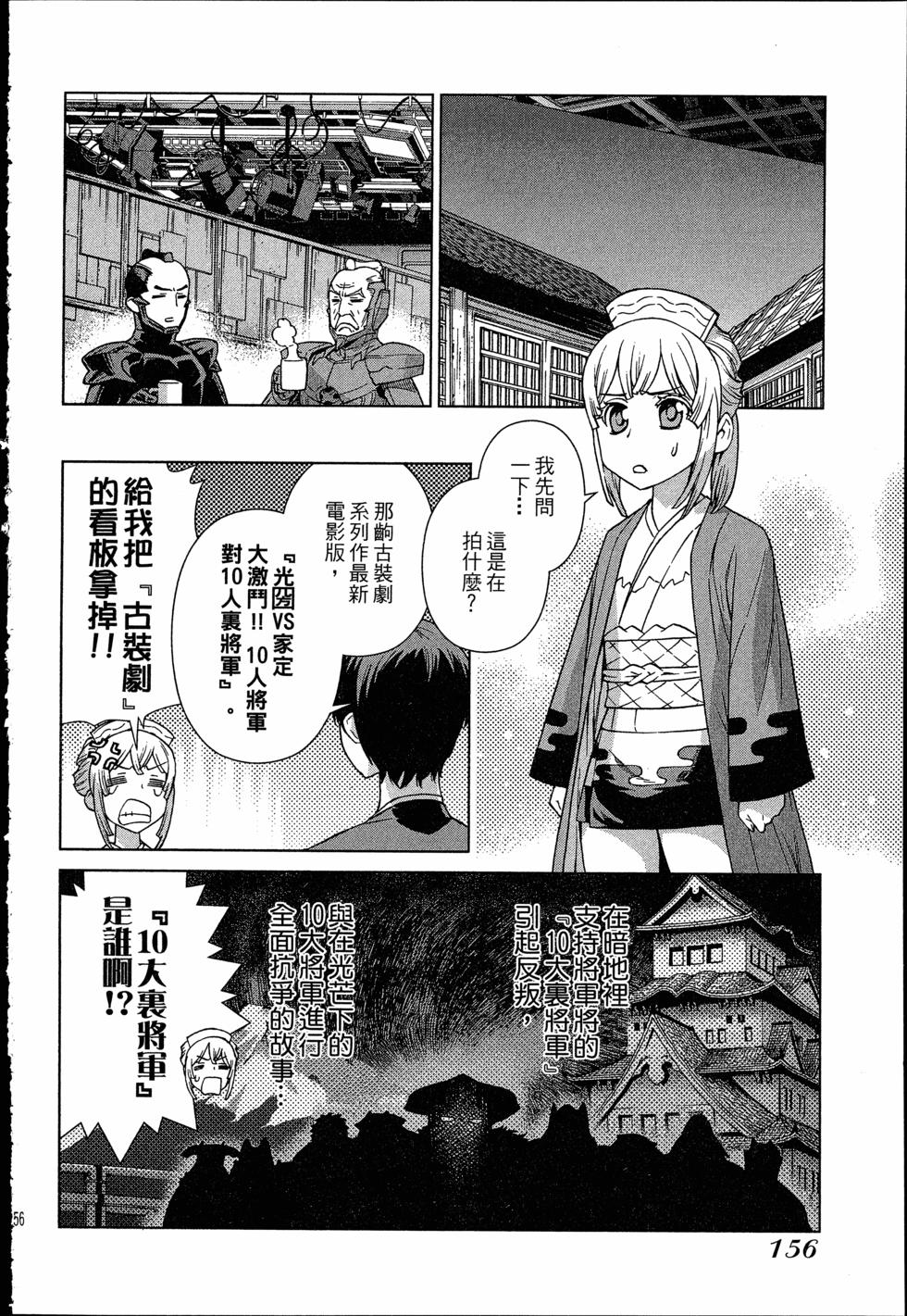 第156页