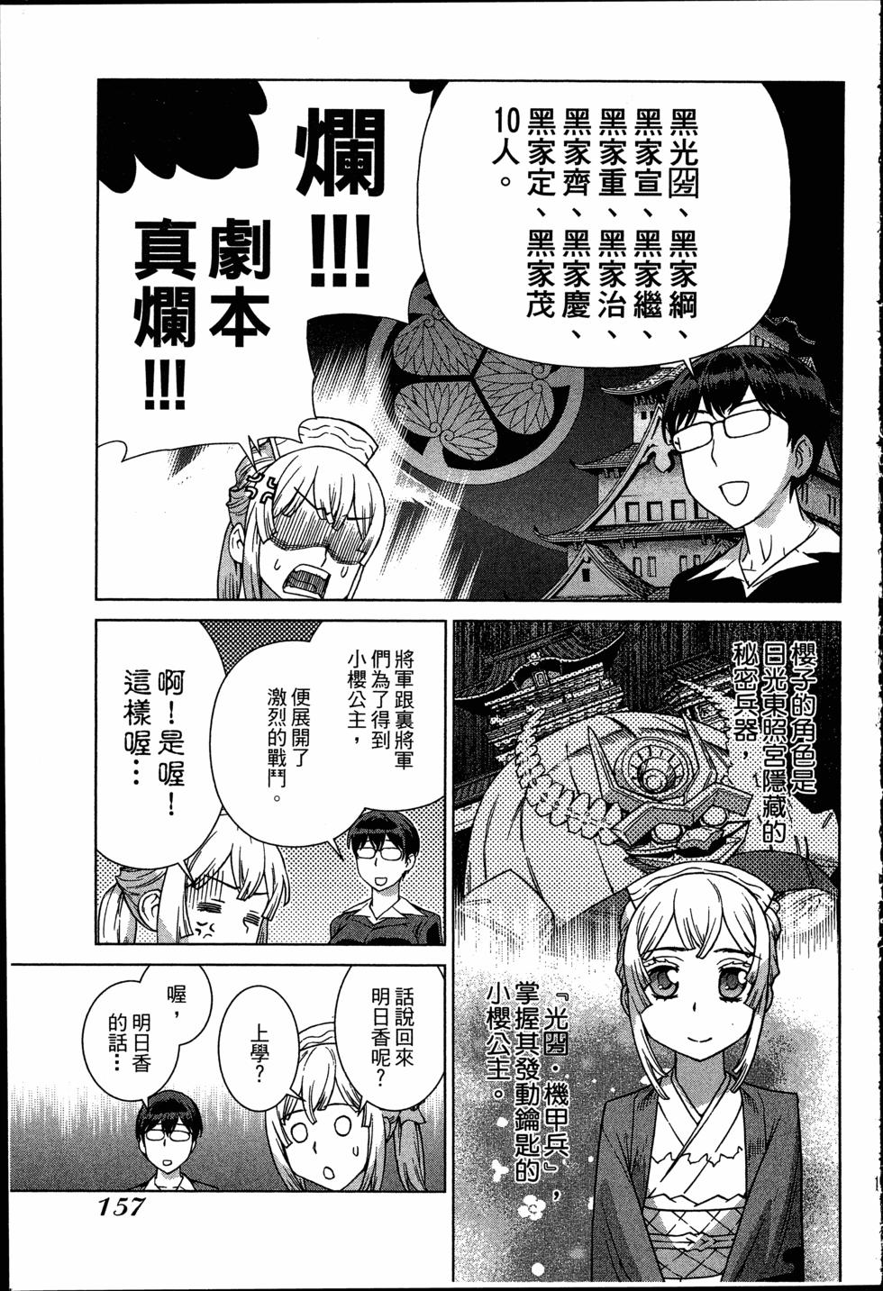 第157页