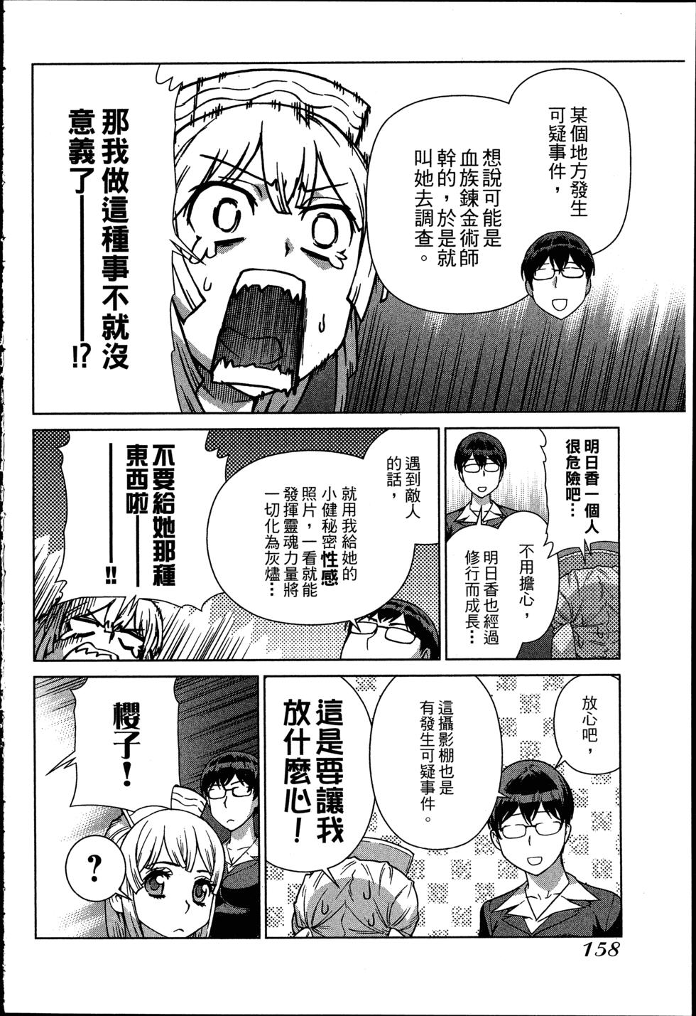 第158页