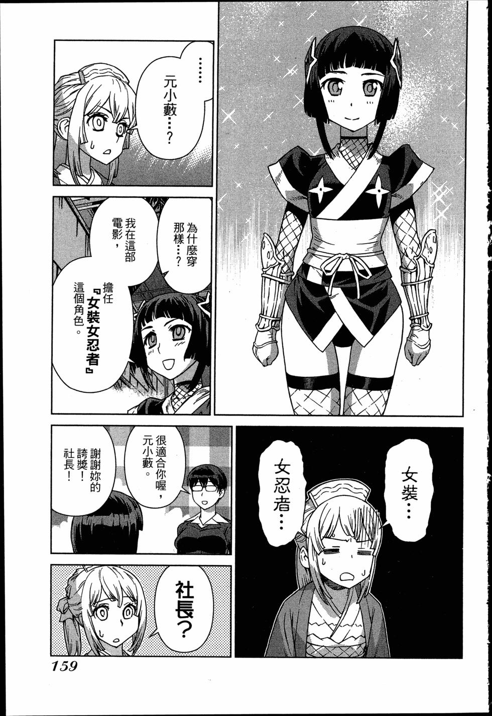 第159页