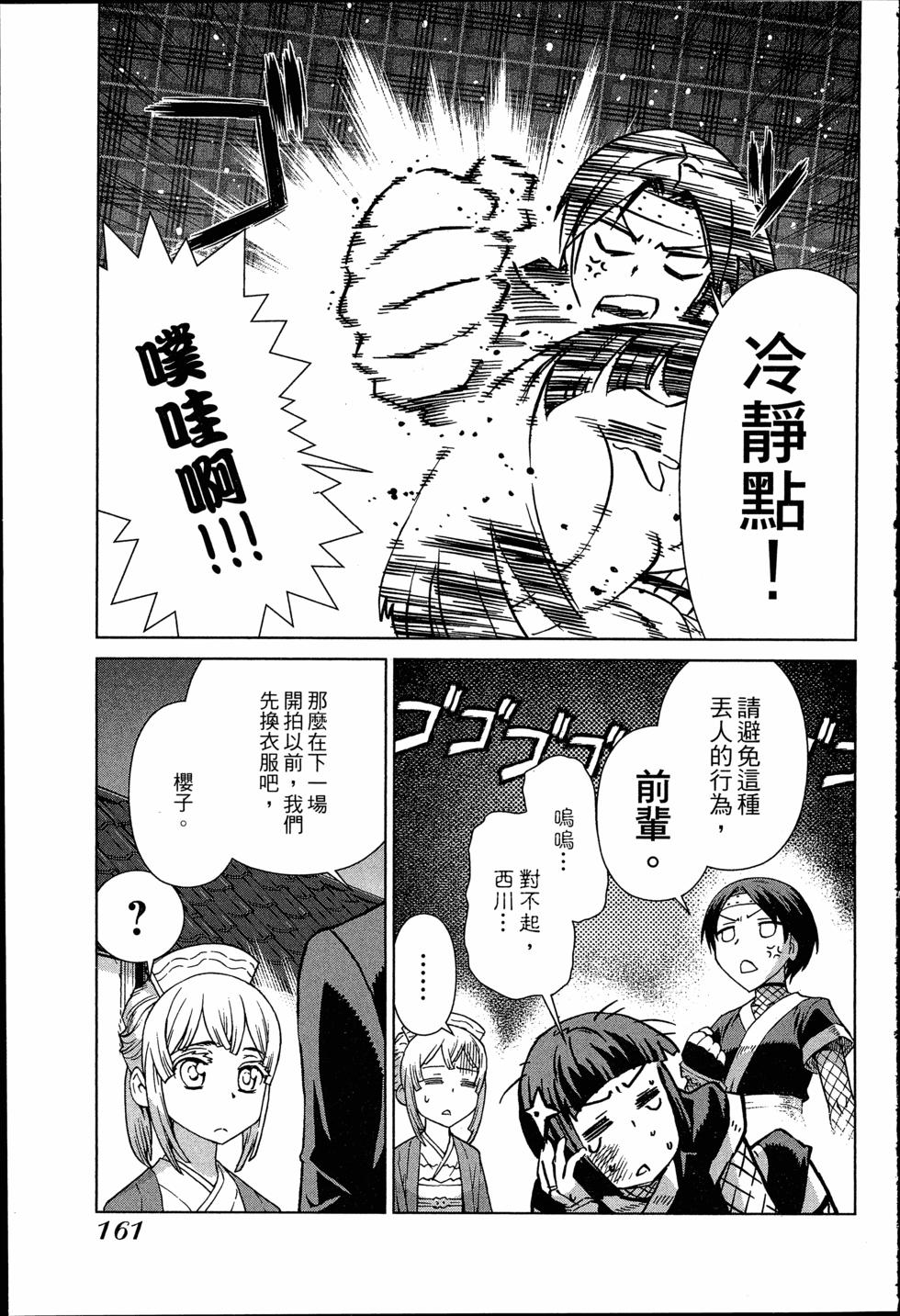 第161页