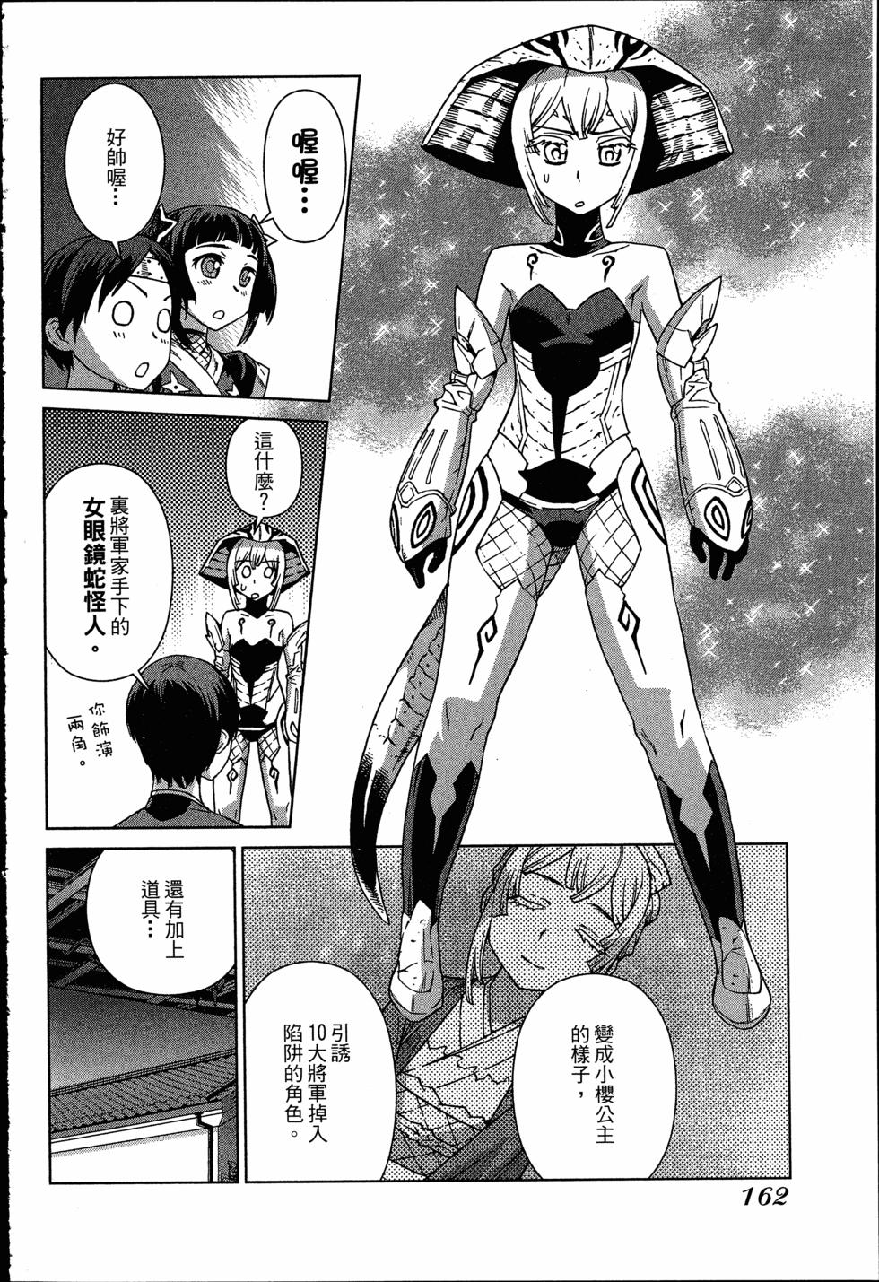 第162页