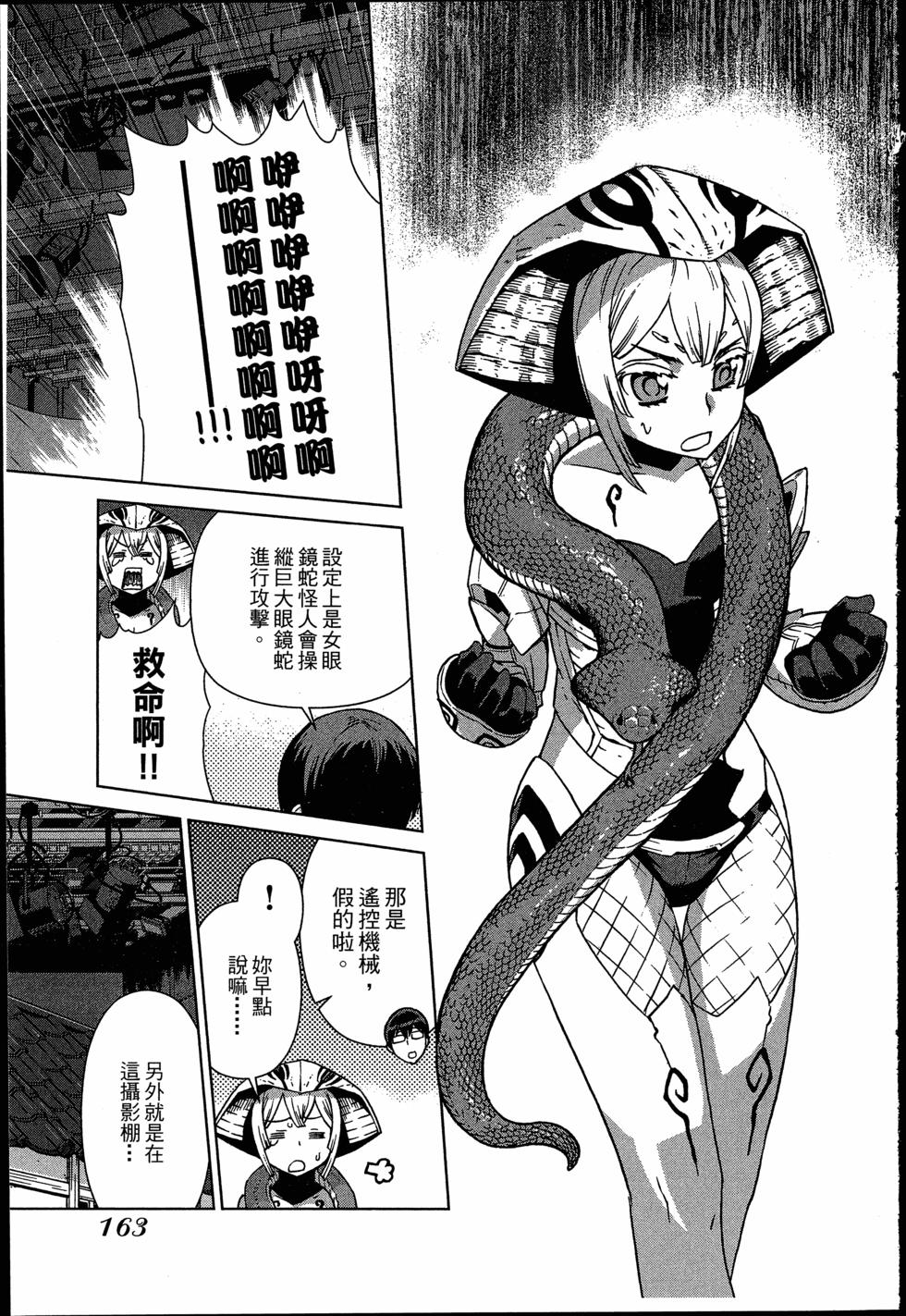 第163页