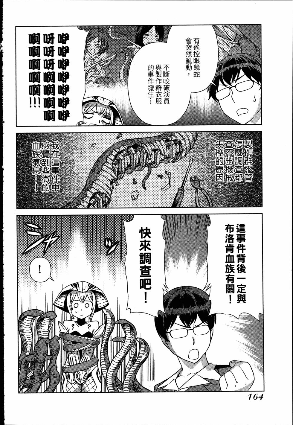 第164页