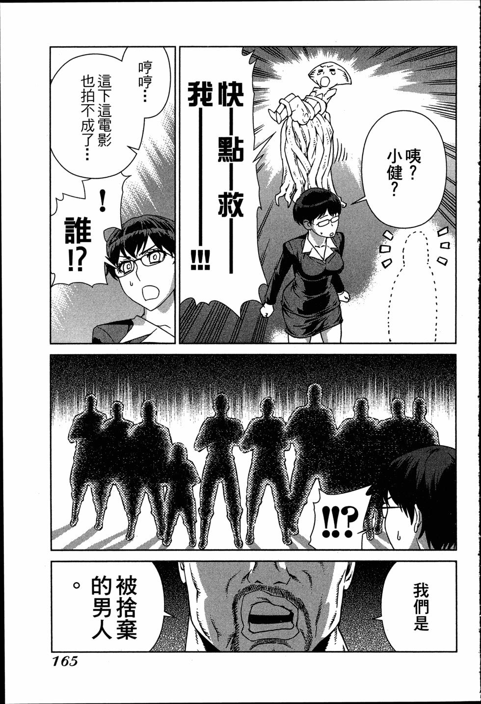 第165页
