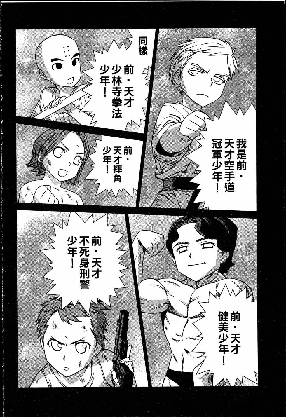 第166页