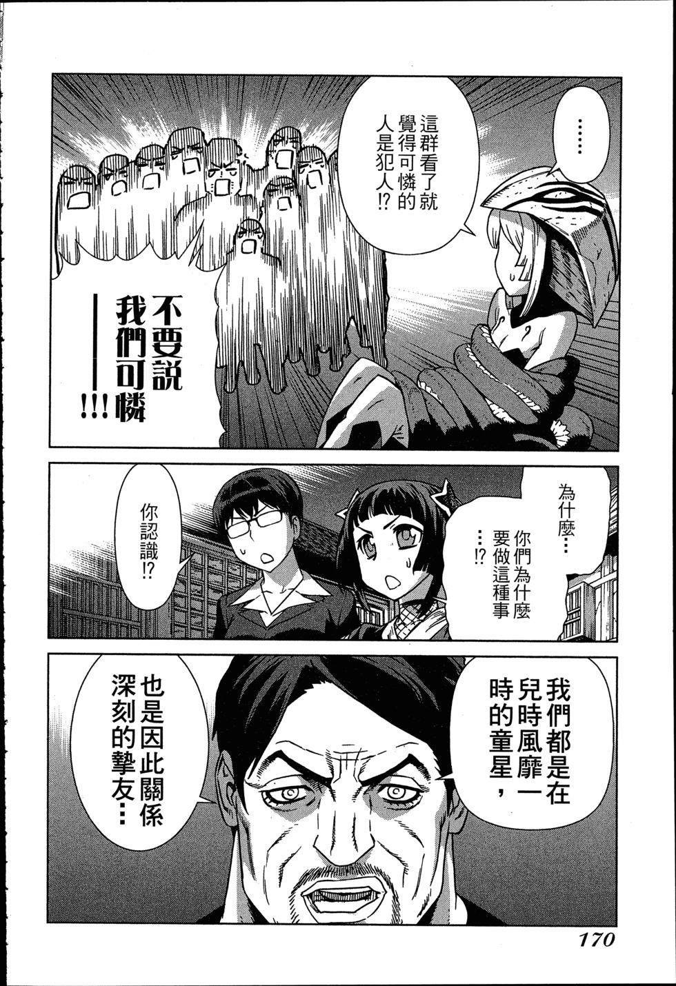 第170页