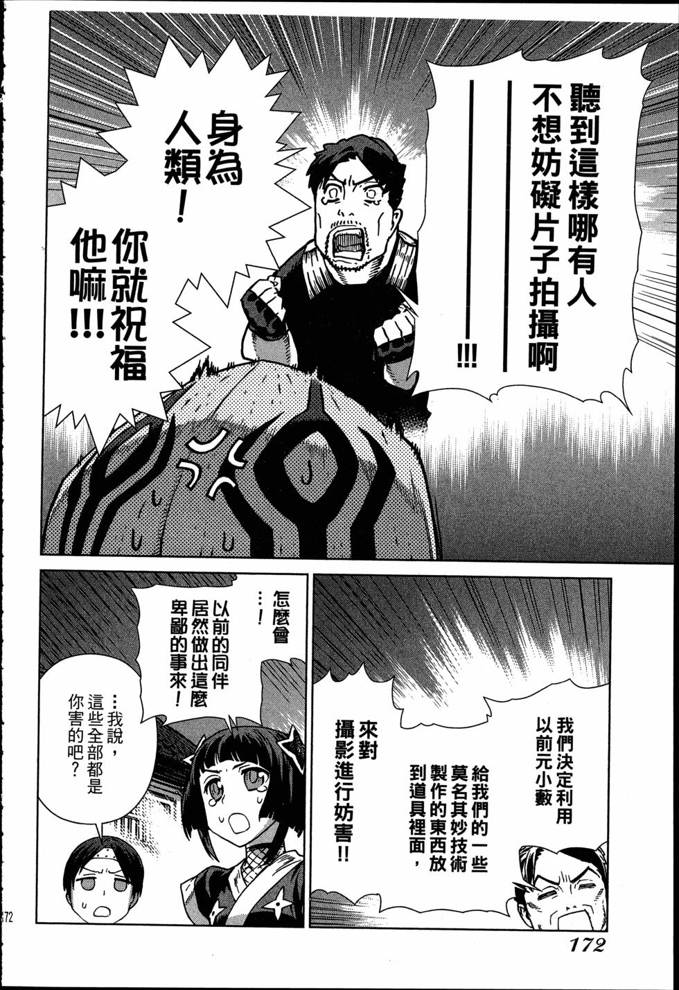 第172页
