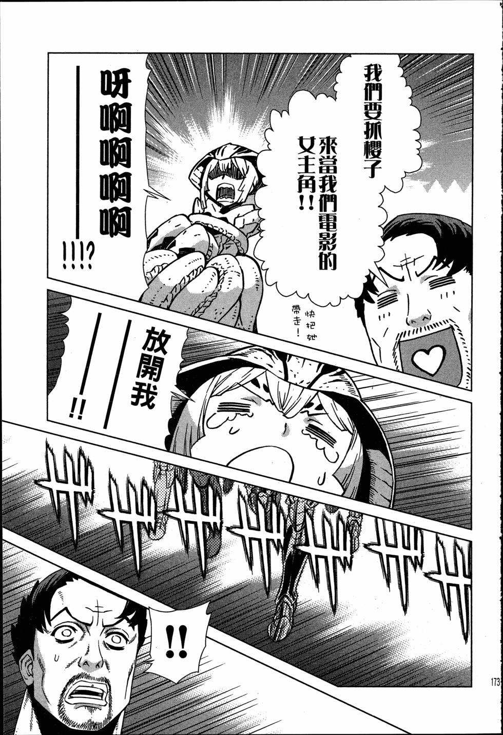 第173页