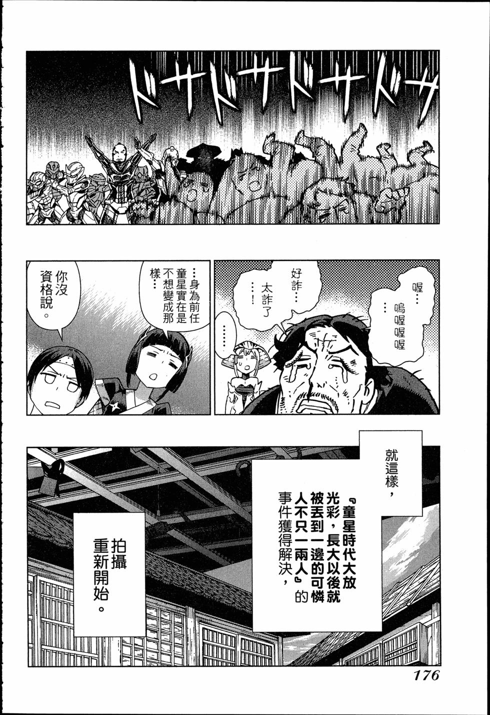 第176页