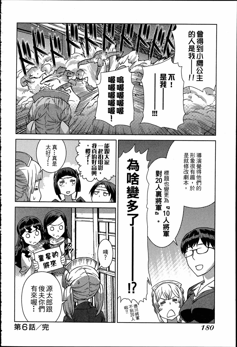 第180页