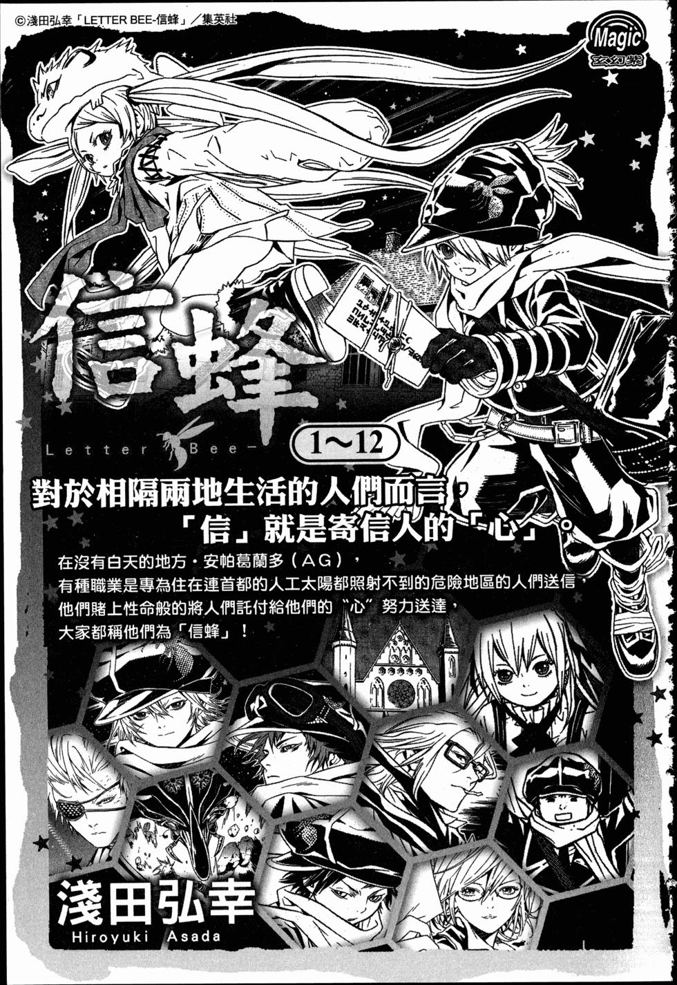 第185页