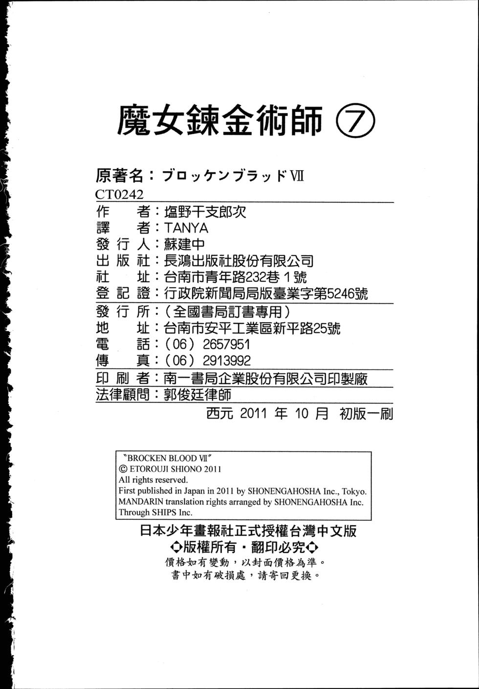 第186页