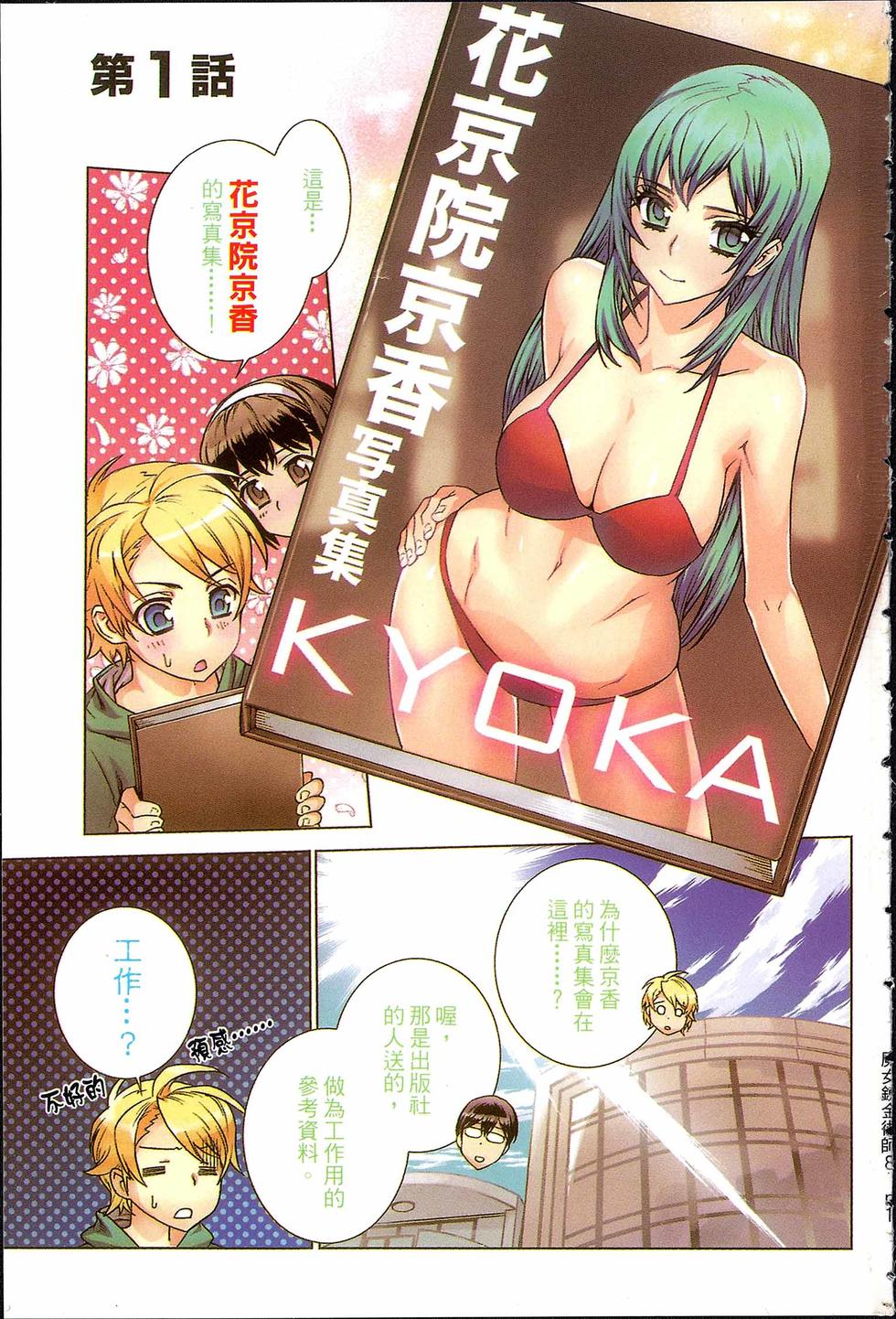 第1页