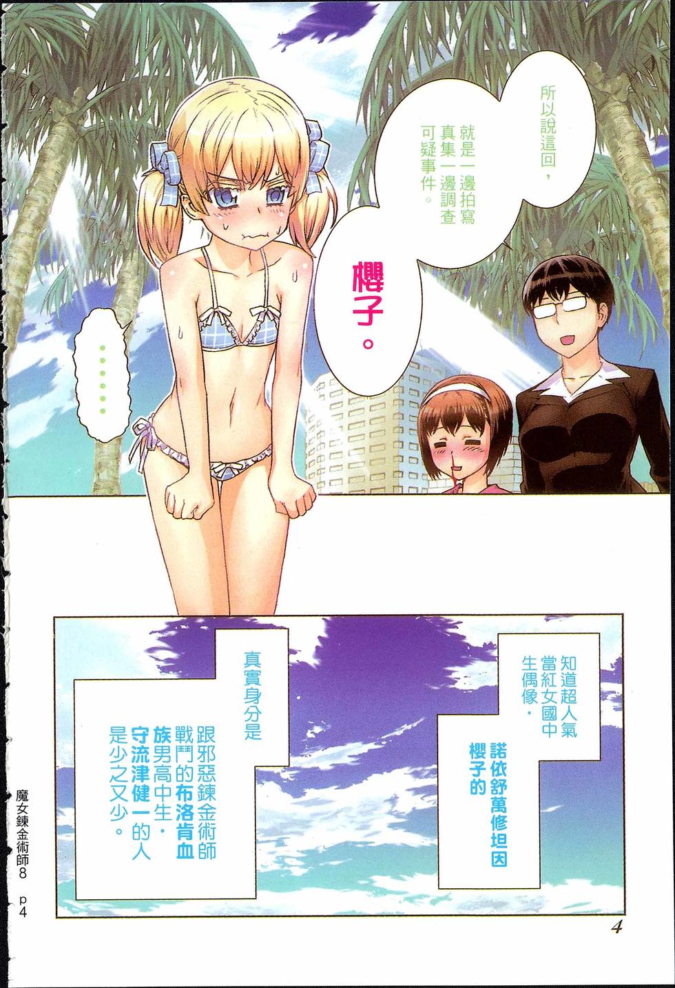 第4页