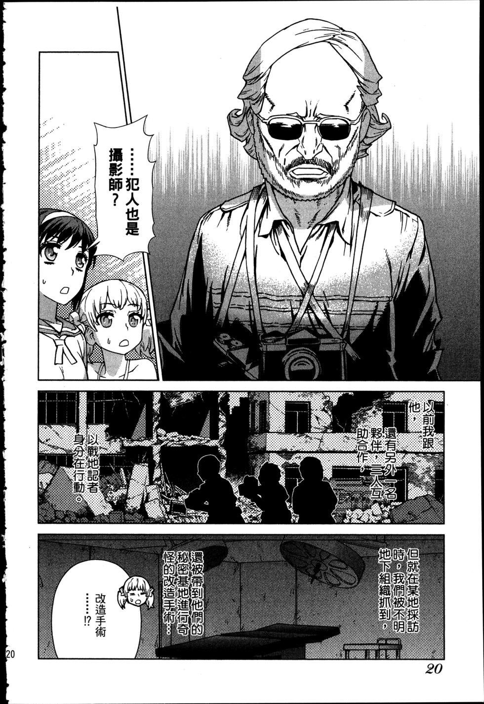 第20页