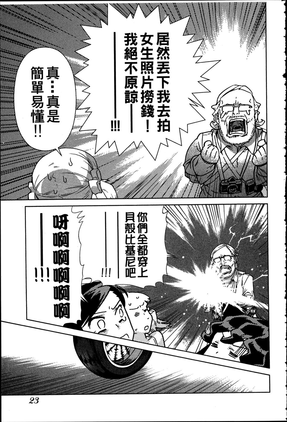 第23页