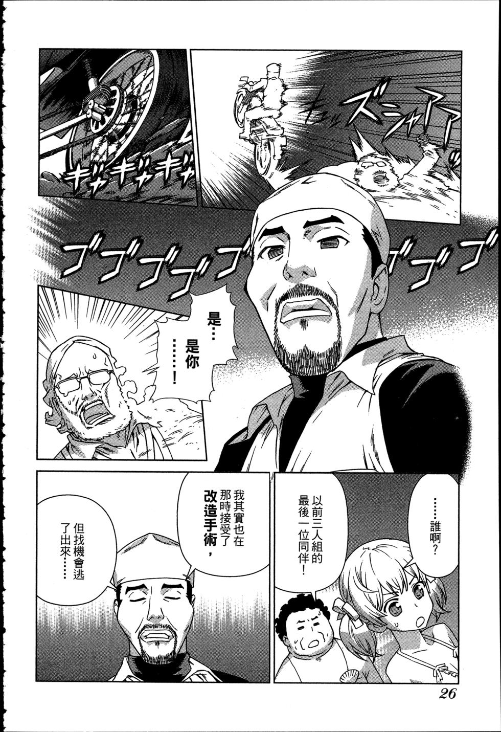 第26页