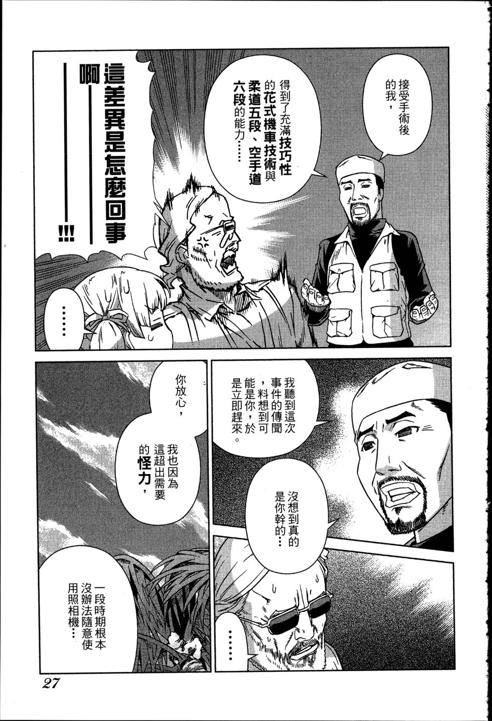第27页