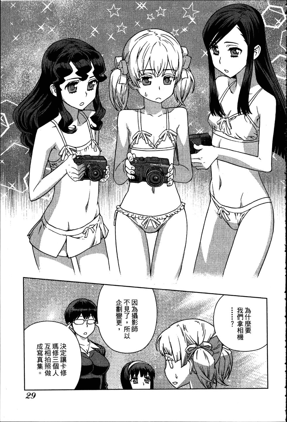 第29页