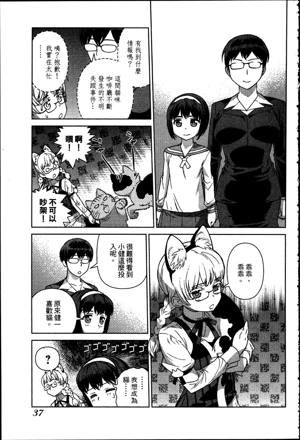 第37页