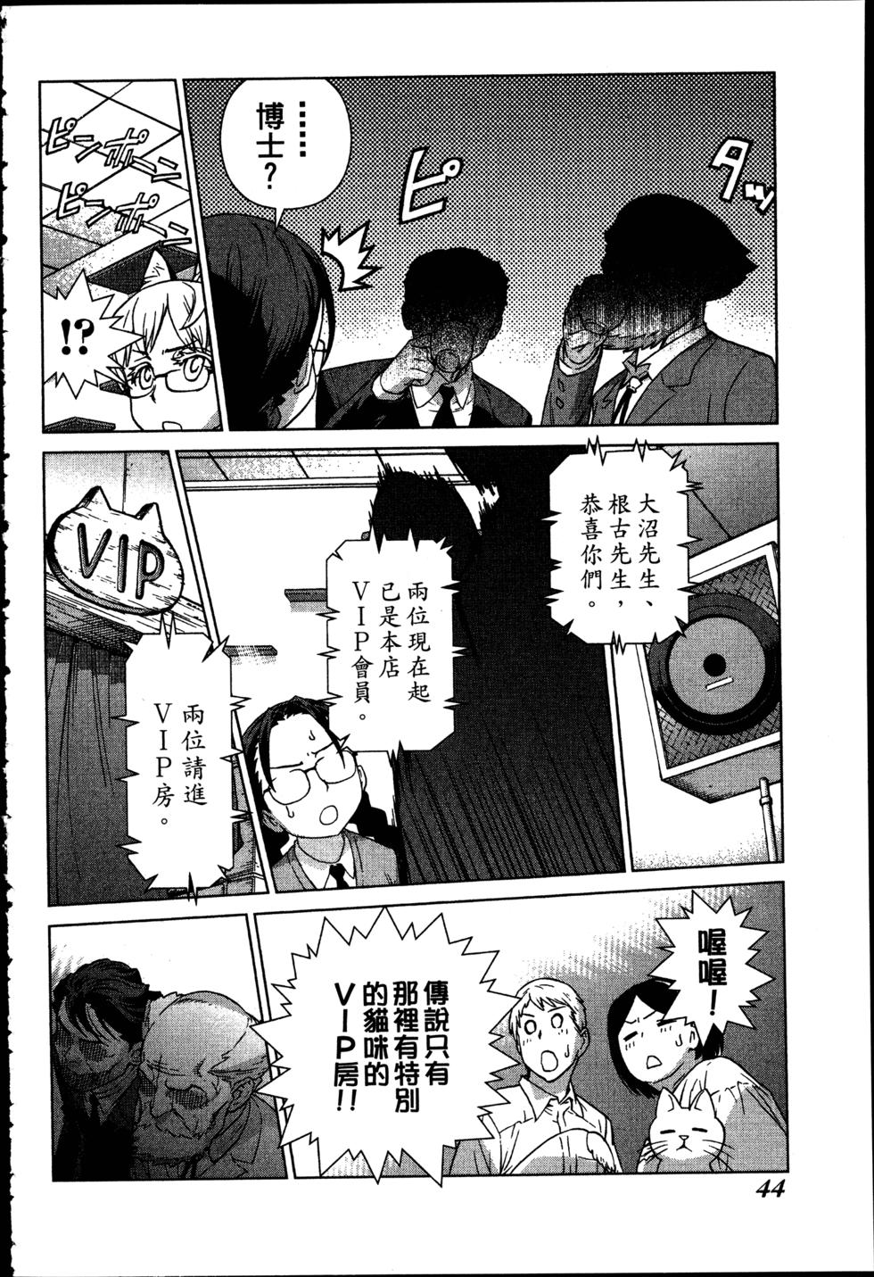 第44页