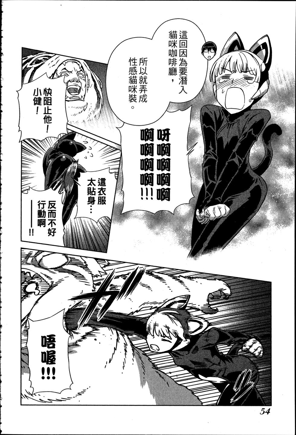 第54页