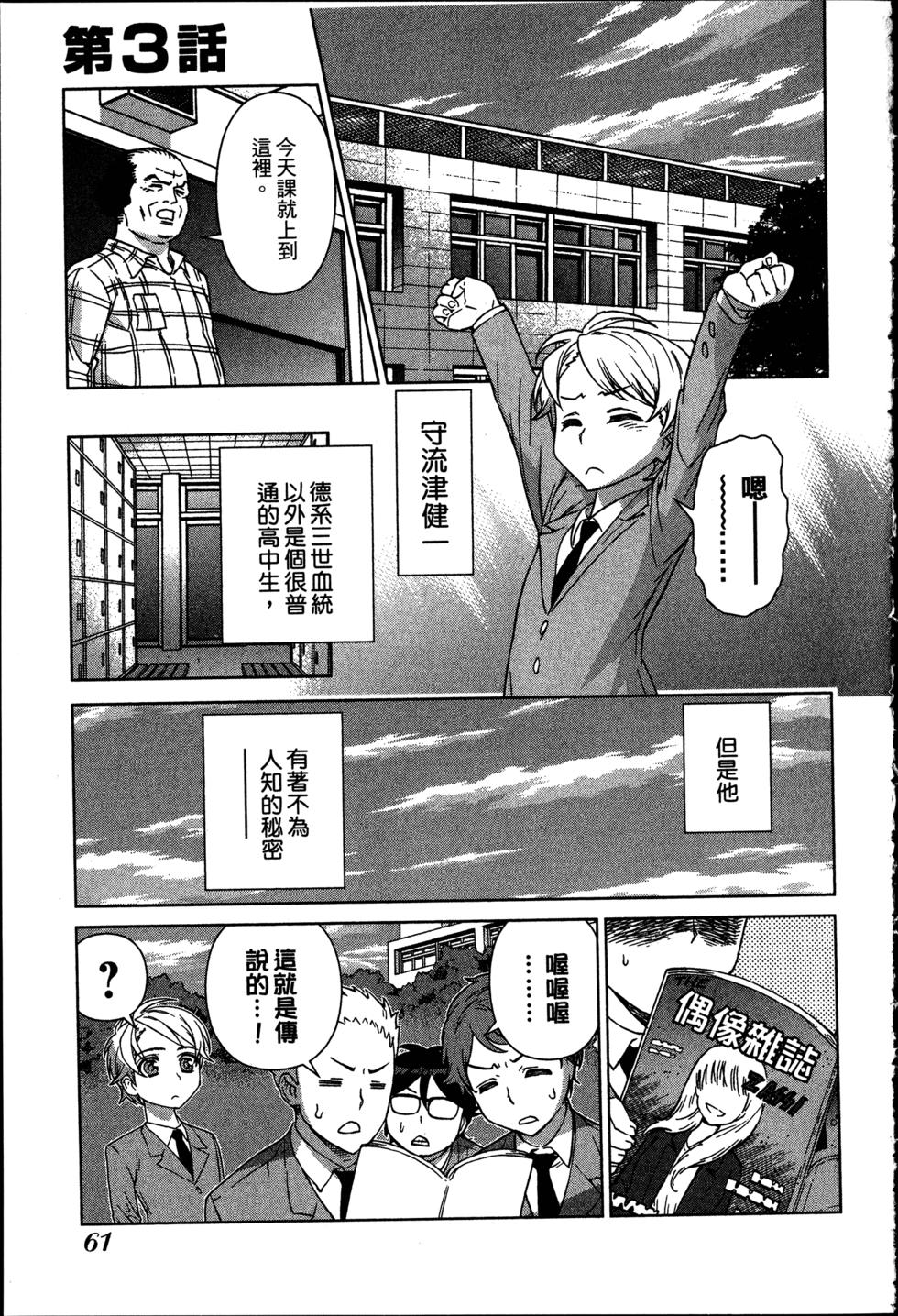 第61页