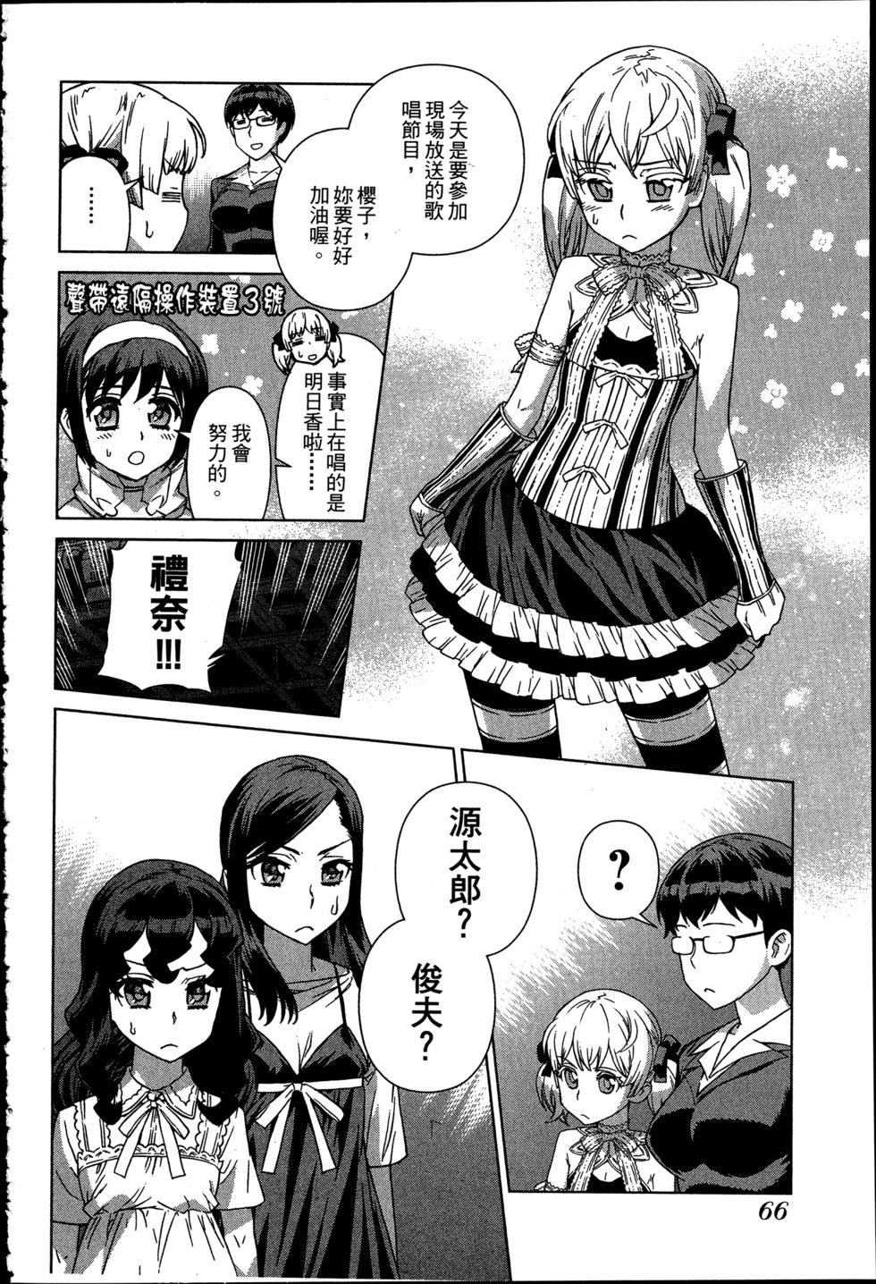 第66页