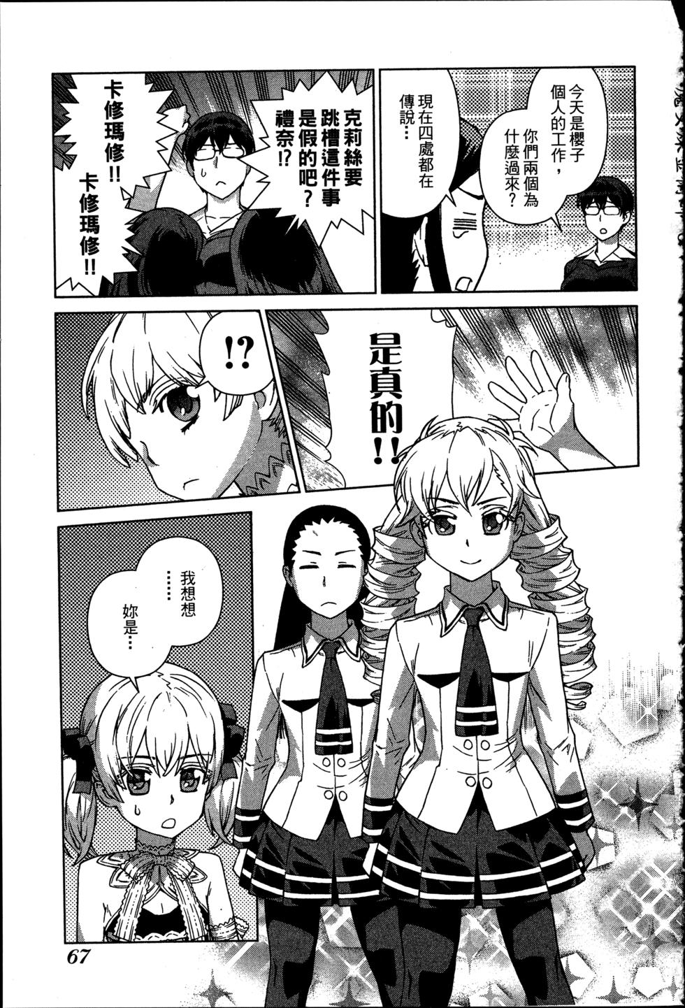 第67页